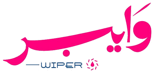 WIPER Arabic and English logo